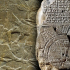 The Archaeological Marvels of Ancient Mesopotamia: A Digital Exploration small image